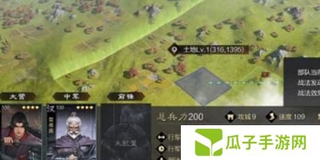 《率土之滨》建设值增加方法