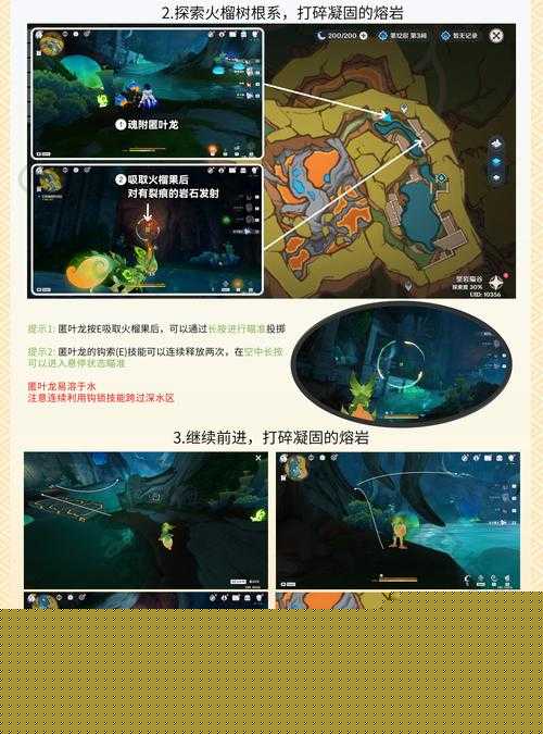 ：原神清籁岛旧宝解谜攻略：如何快速破解谜题并解锁隐藏成就的详细步骤？