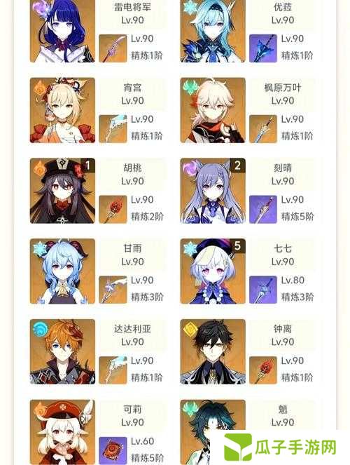 原神中藏起来的三人究竟在哪？详解寻找逻辑与实战操作指南