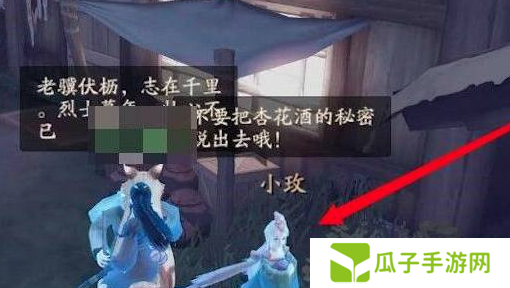 《神都夜行录》扬名令获取方法