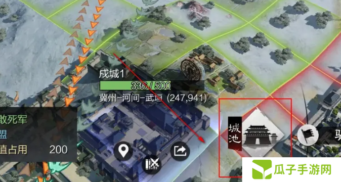 《率土之滨》戍城拆除方法