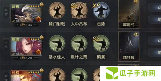 《率土之滨》建设值增加方法