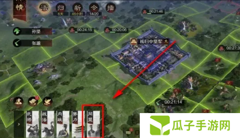 《率土之滨》退出同盟方法