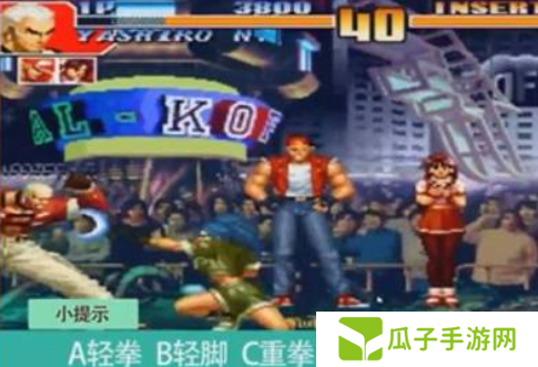 《拳皇97》爆气操作方法