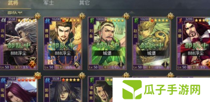 《率土之滨》石料获取方法