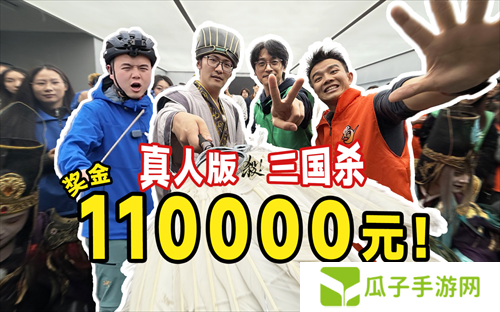 iOS游戏畅销榜TOP 7，《三国杀移动版》老友季营销亮点回顾