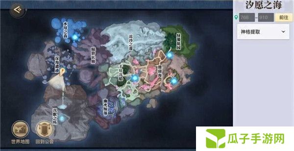 《天谕手游》仰望星空任务攻略