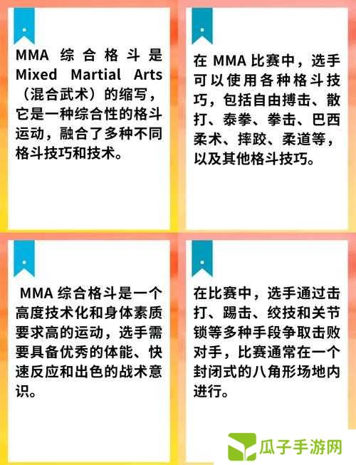 暴走英雄坛七伤拳学习条件详解：7大关键步骤与必备要求全解析