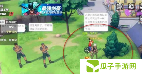 《航海王热血航线》老海盗的激励任务方法