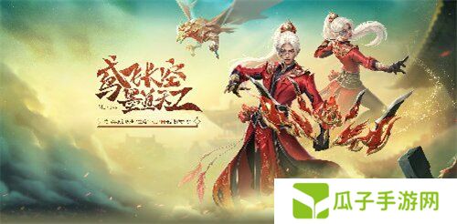 墨家机关造物统领江湖？龙武端游年度新职业“墨鸢”即将来袭！