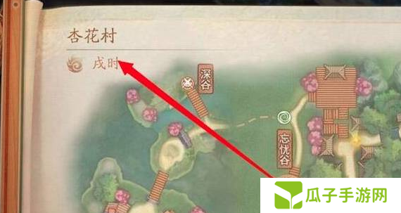《神都夜行录》扬名令获取方法