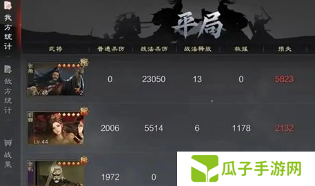 《率土之滨》建设值增加方法