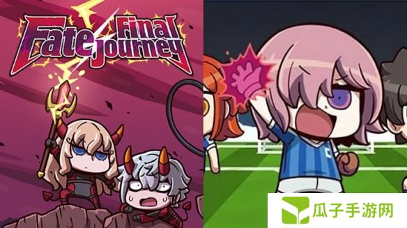 《FGO》愚人节致敬《吸血鬼幸存者》上线足球小游戏