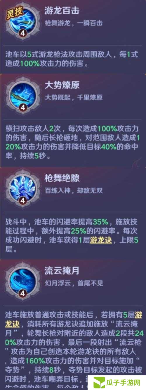 镇魂街武神躯中谁是最强寄灵人？资源管理玩法策略揭秘！