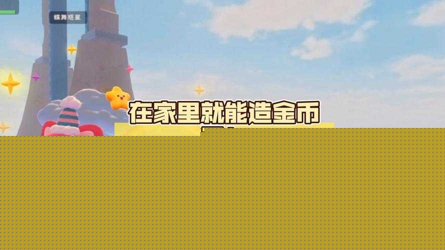 如何在创造与魔法中高效刷苹果树？速刷奖励与必备技巧全揭秘！
