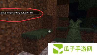 《我的世界》金箍棒合成方法