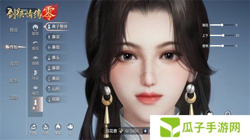 形象万千！西山居《剑侠情缘·零》高精度捏脸系统曝光