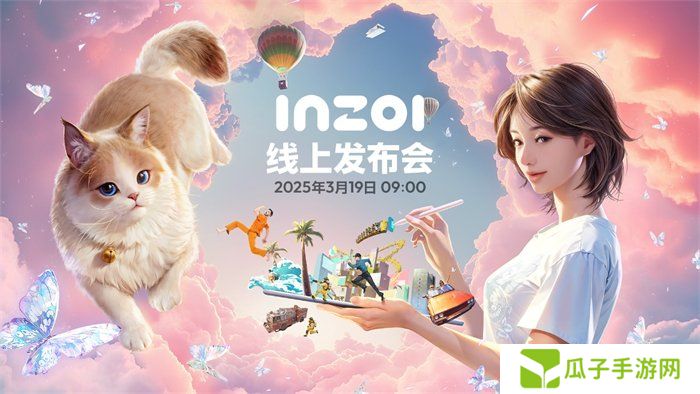 终于来了！KRAFTON将在3月19日举行《inZOI（云族裔）》全球发布会