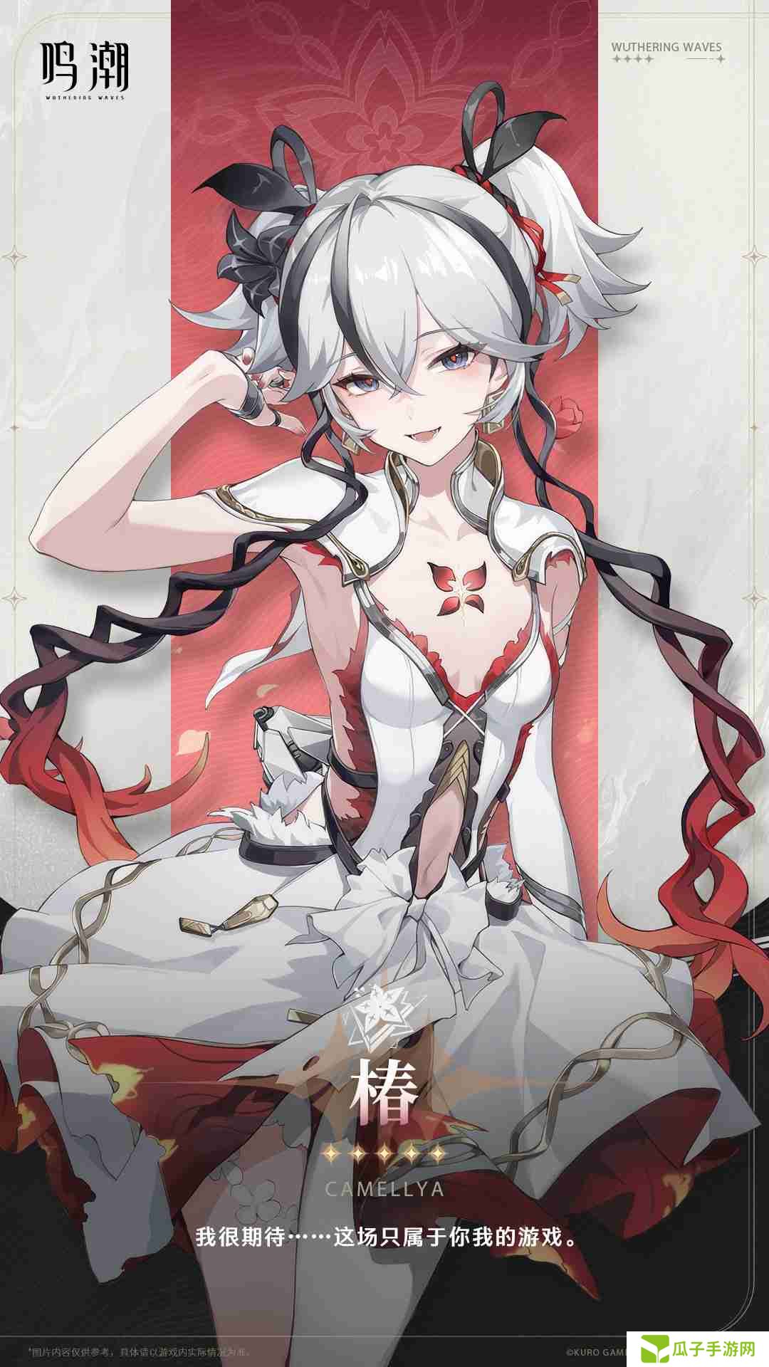 《鸣潮》1.4版本新增角色一览