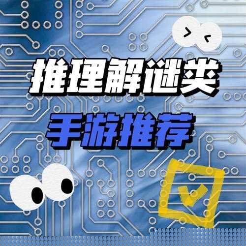 怪奇物语手游玩法全解析：如何通过解谜、战斗与彩蛋解锁隐藏剧情与角色技能？