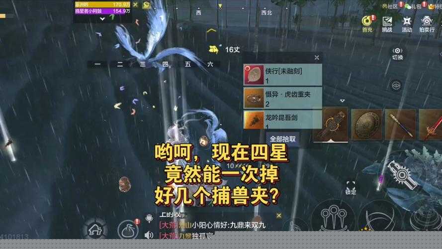 妄想山海新手必看，常见问题如何解决？一文带你揭秘所有疑惑！