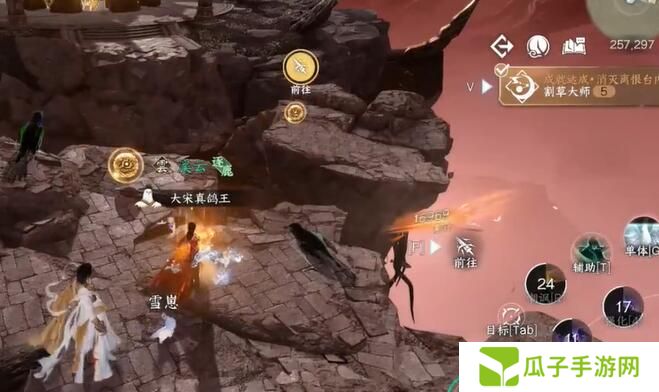 《逆水寒手游》割草大师成就攻略