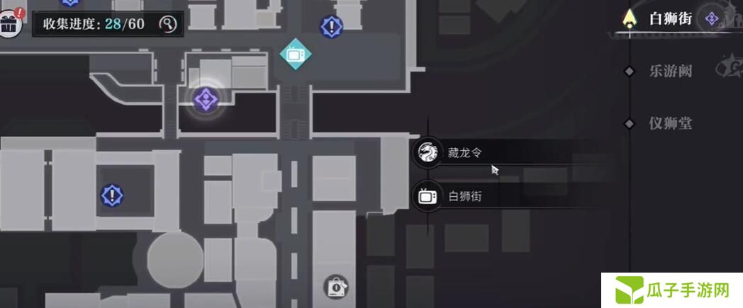 《归龙潮》流星草原书籍位置介绍