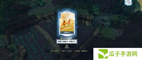 《逆水寒手游》说英雄卡禾荫天下获取方法