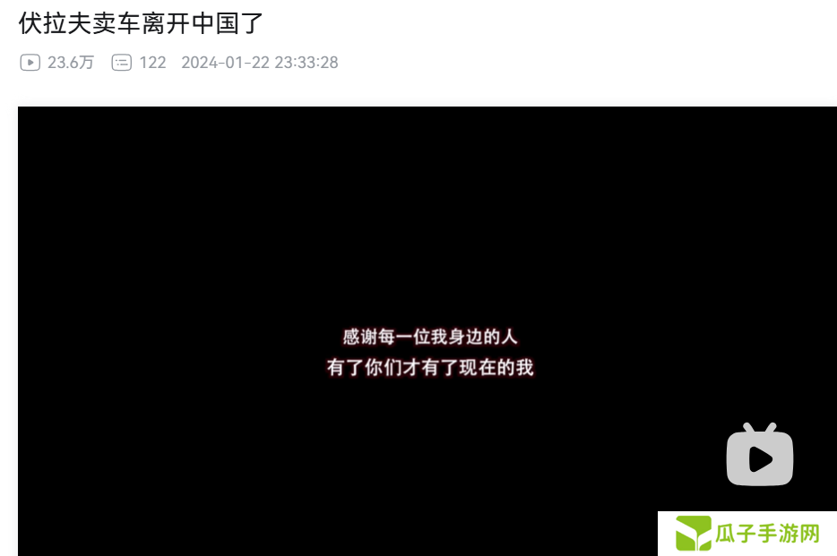 中国人在东南亚当伏拉夫 这条爱国饭赛道快被挤爆了