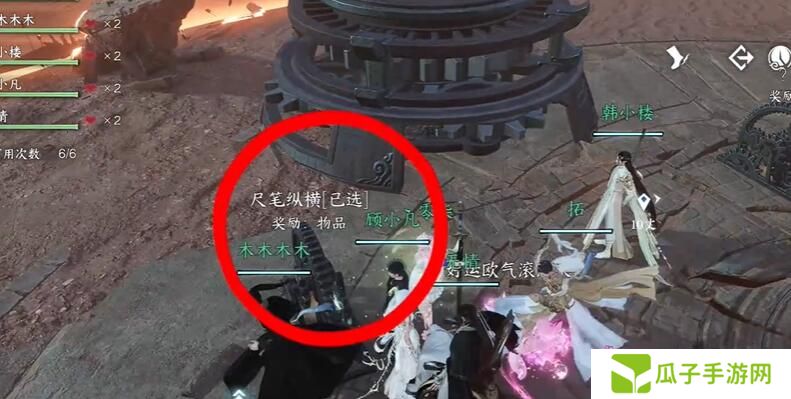 《逆水寒手游》短杆毛笔信物获取方法
