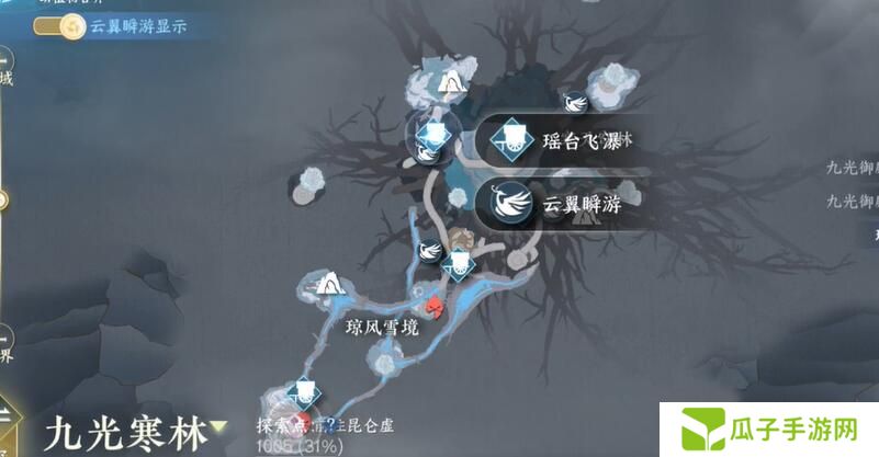 《逆水寒手游》割草大师成就攻略