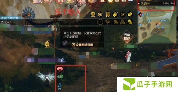 《逆水寒手游》你人怪好嘞英雄卡获取方法