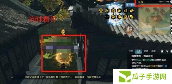 《逆水寒手游》你人怪好嘞英雄卡获取方法