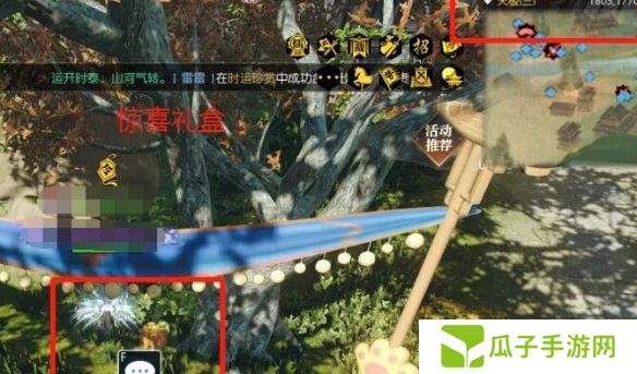 《逆水寒手游》你人怪好嘞英雄卡获取方法