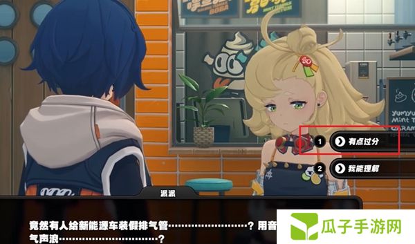 《绝区零》派派偶遇事件任务攻略