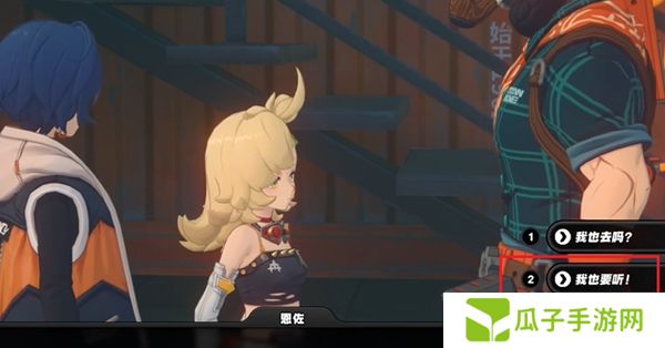 《绝区零》派派偶遇事件任务攻略