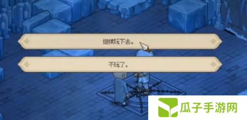《大侠立志传》海棠秋猜拳获胜方法