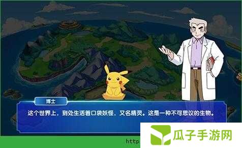 口袋妖怪复刻电玩皮卡丘配招绝了！这套神配招让你秒变大佬