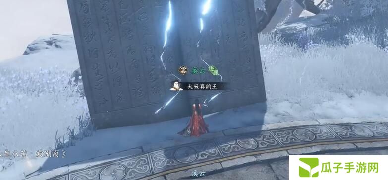 《逆水寒手游》割草大师成就攻略
