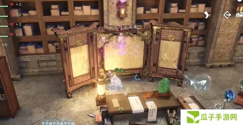 《逆水寒手游》短杆毛笔信物获取方法