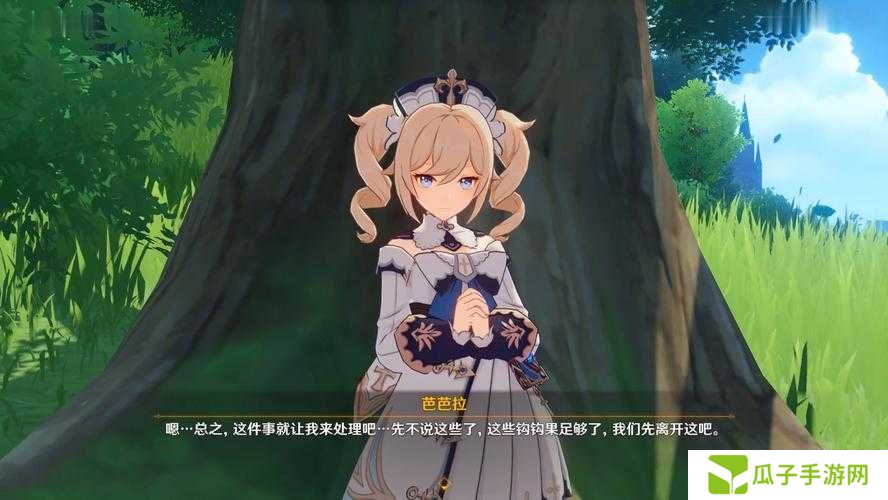 原神玩家必看，芭芭拉任务位置究竟在哪里？全面攻略助你新手变精通！
