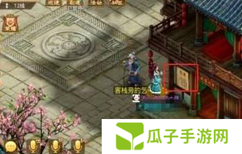 《问道》青竹客栈探案攻略