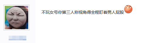 这个视角是怎么变成3A游戏标准配置的