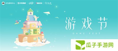 鸿蒙原生游戏强得飞起！新乐趣新体验引爆200+门店