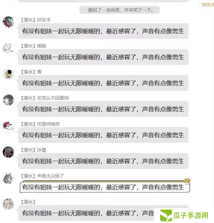 在开放大世界收集丝袜 就是我梦寐以求的游戏