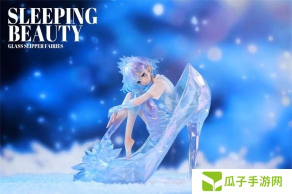 WEARTDOING推出《玻璃鞋妖精》白色妖精 预计11月贩售
