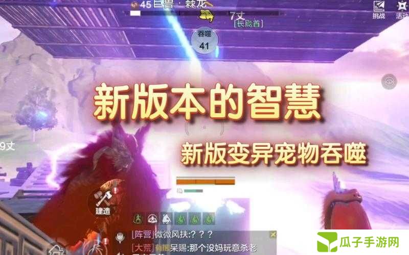 妄想山海无伤吞噬台如何制作？全面搭建攻略揭秘悬念！