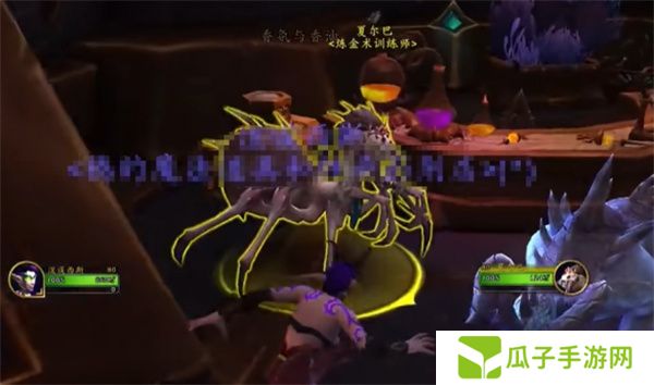 《魔兽世界》毒液也很重要任务攻略